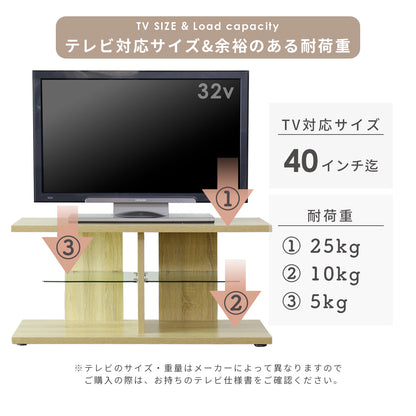 テレビスタンド コスタ
