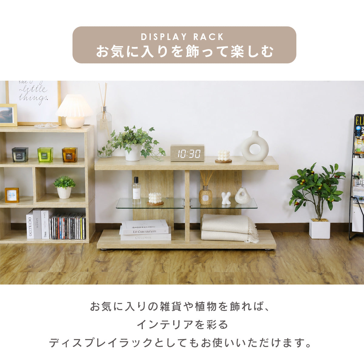 テレビスタンド コスタ