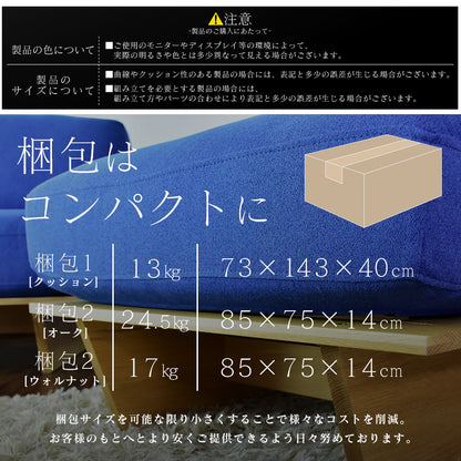 ソファー カウチ 木製 ローソファー ハノーヴァーカウチ