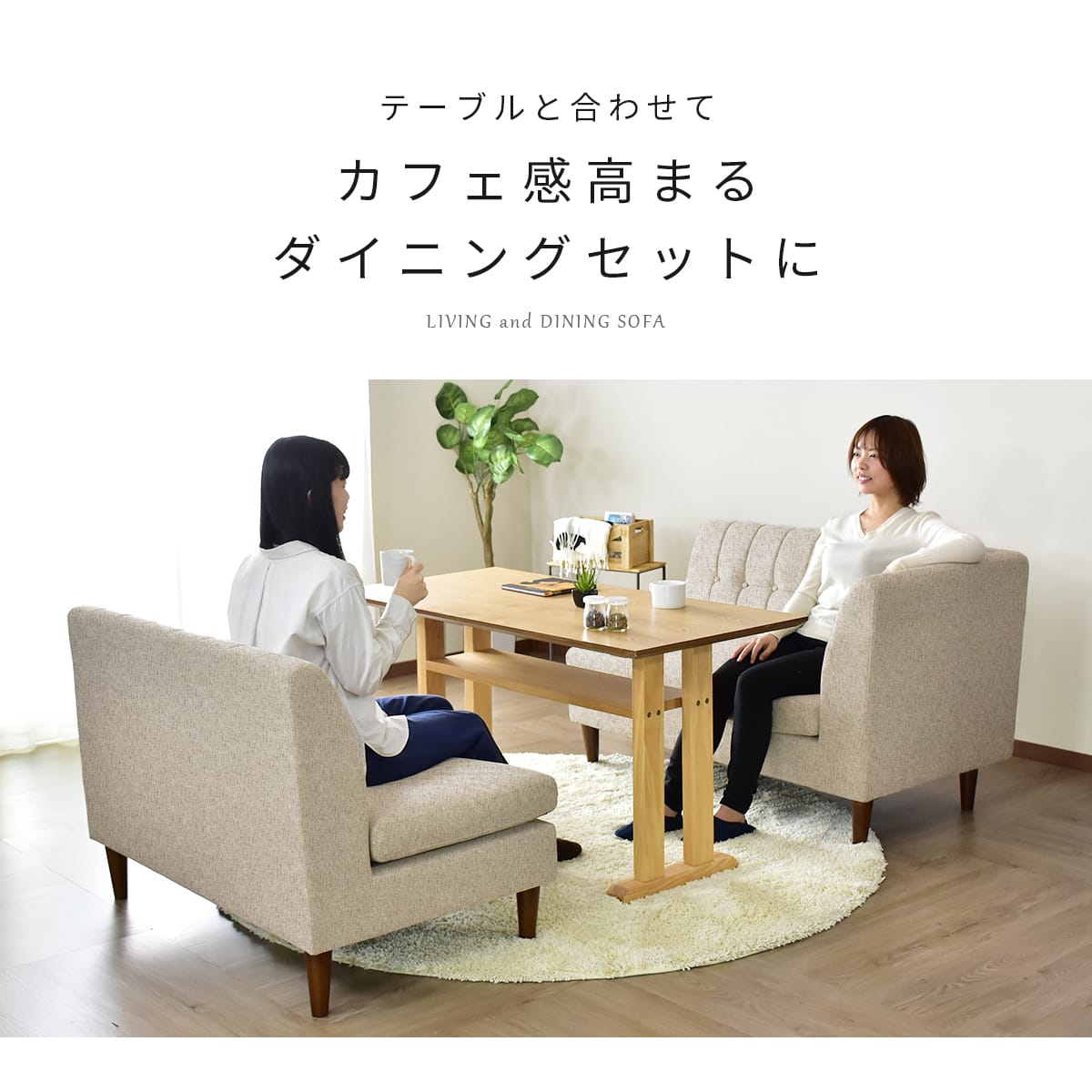 ソファ クラーヌ