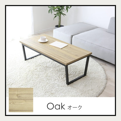 センターテーブル クラスタ【100×50cm】