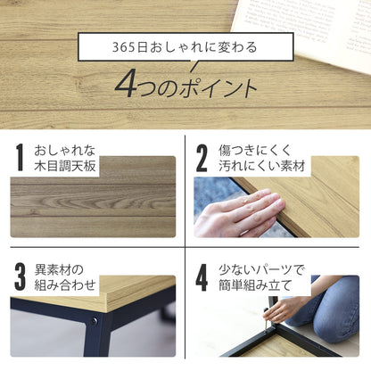 センターテーブル クラスタ【100×50cm】