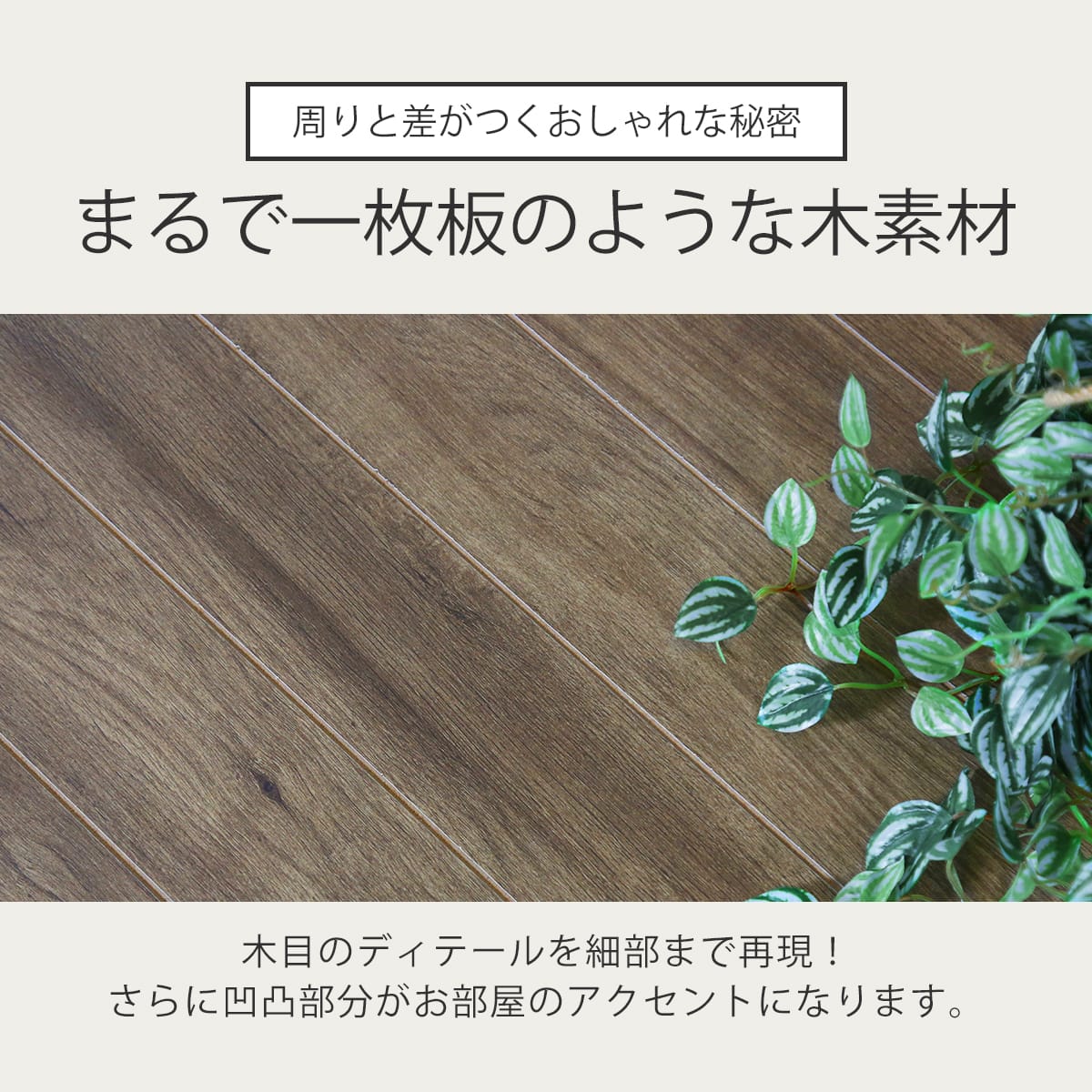 センターテーブル クラスタ【100×50cm】