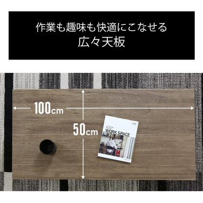 センターテーブル クラスタ【100×50cm】