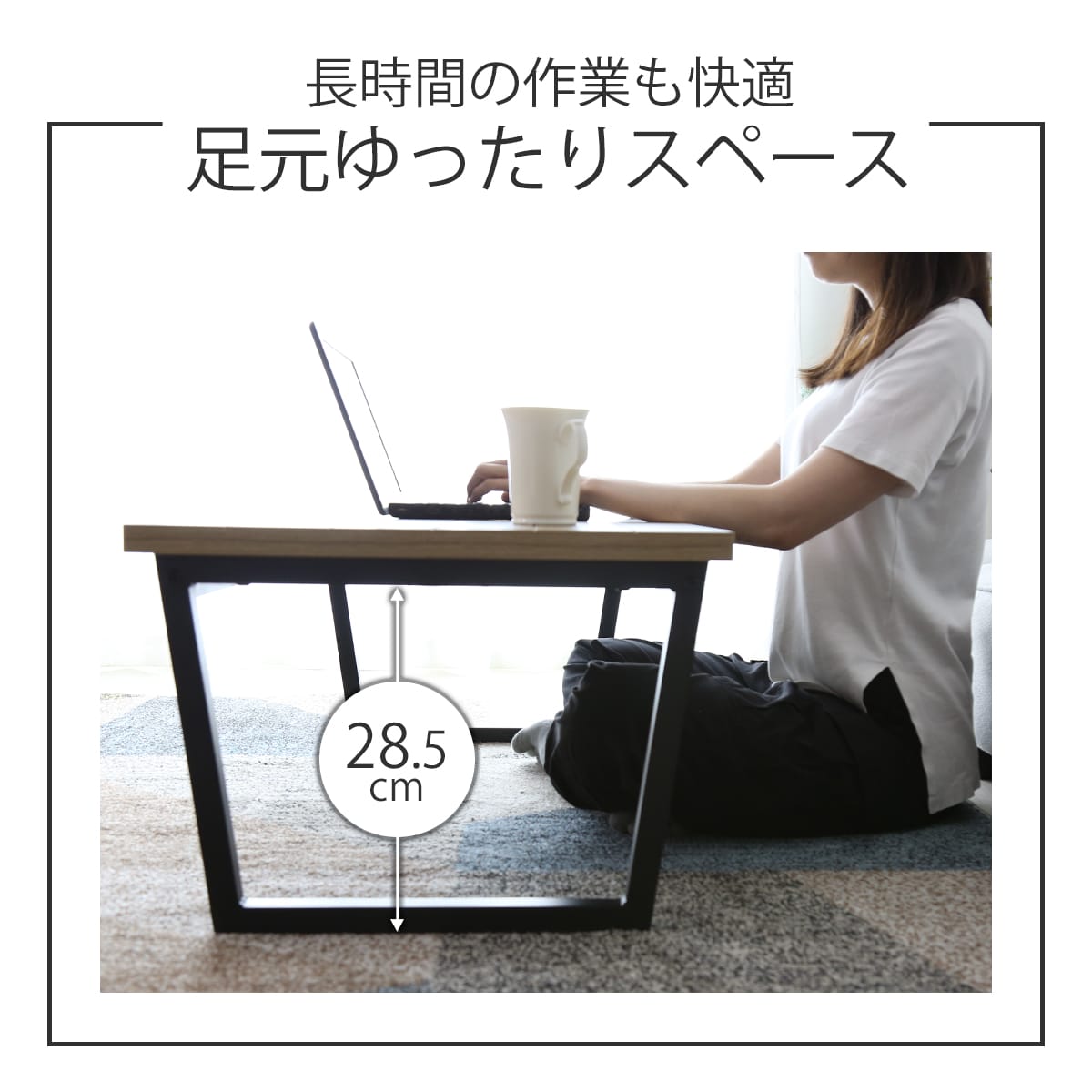 センターテーブル クラスタ【100×50cm】