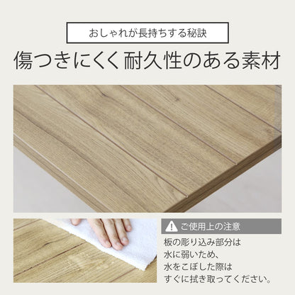 センターテーブル クラスタ【100×50cm】