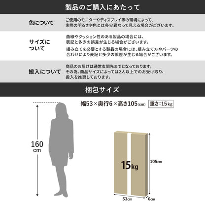 センターテーブル クラスタ【100×50cm】