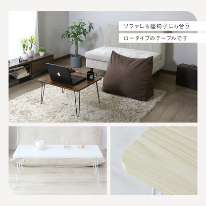 折りたたみテーブル クリオス【60×45cm / 80×40㎝】