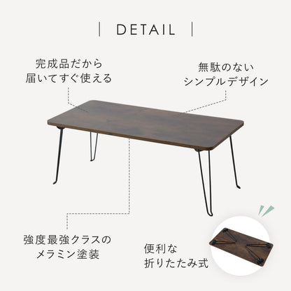 折りたたみテーブル クリオス【60×45cm / 80×40㎝】