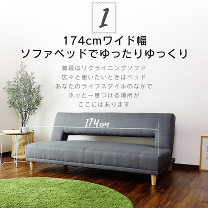 2人掛け ソファー 2人用ソファ ソファーベッド リクライニング クロノス