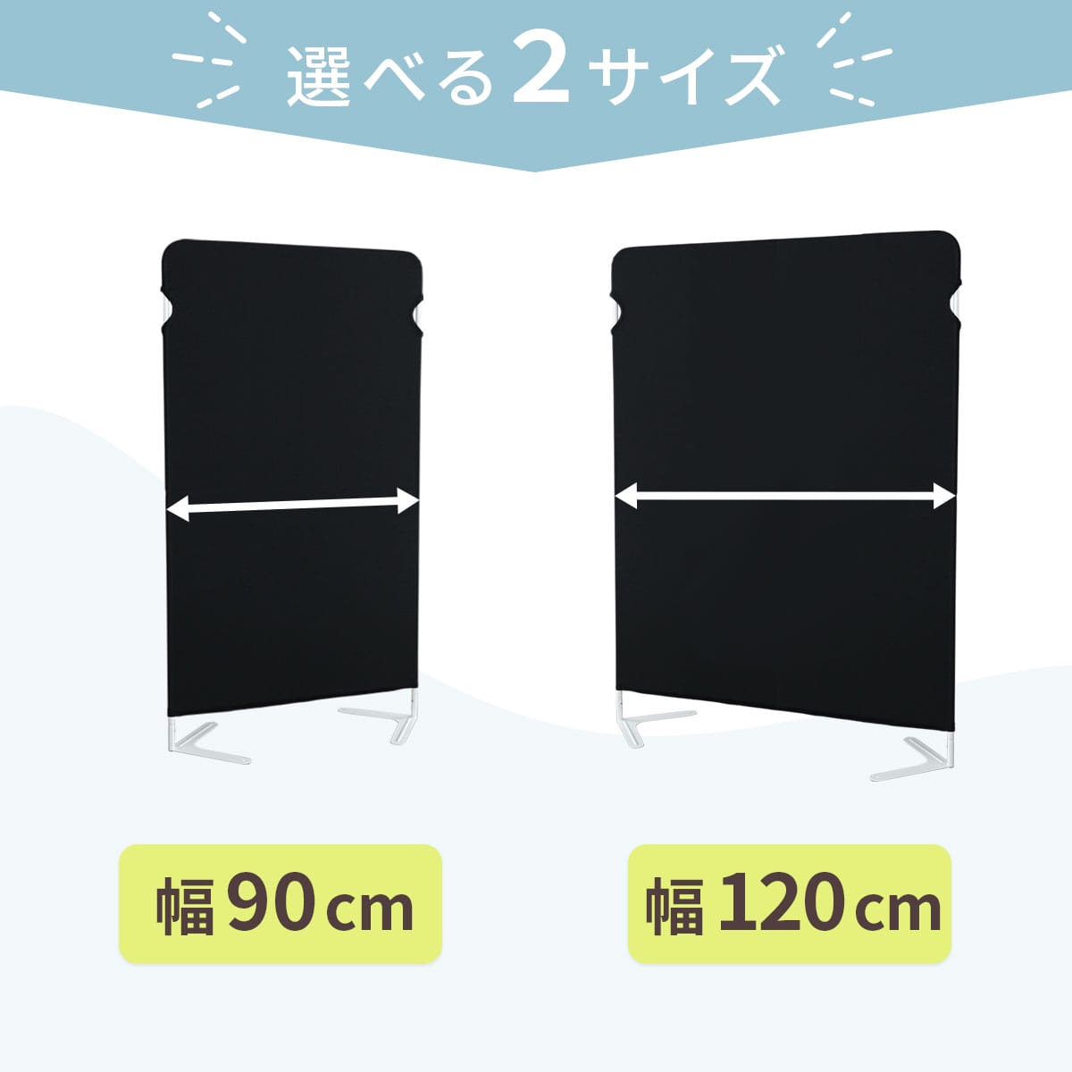 【高さ160】 パーテーション クルック