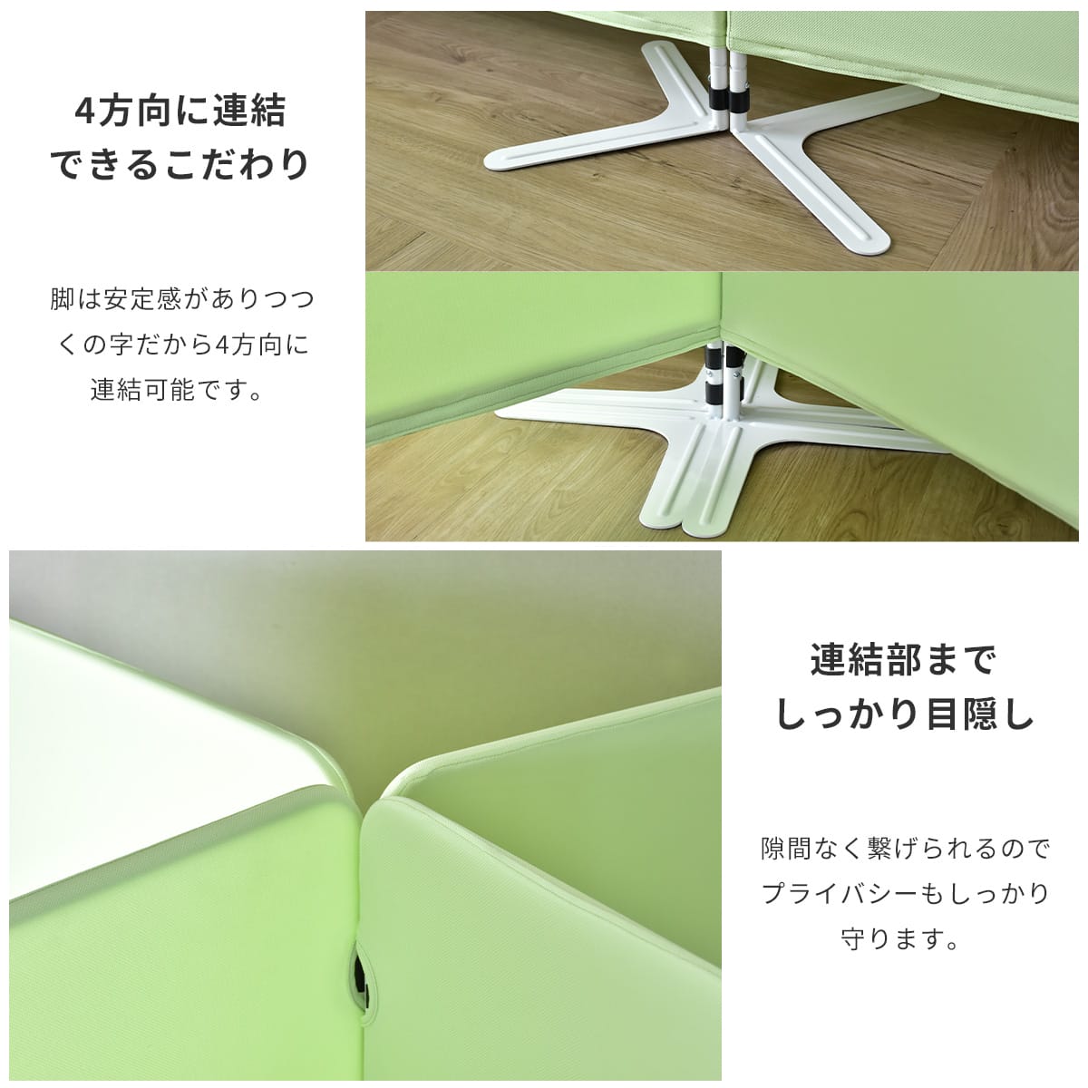 【高さ180】 パーテーション クルック