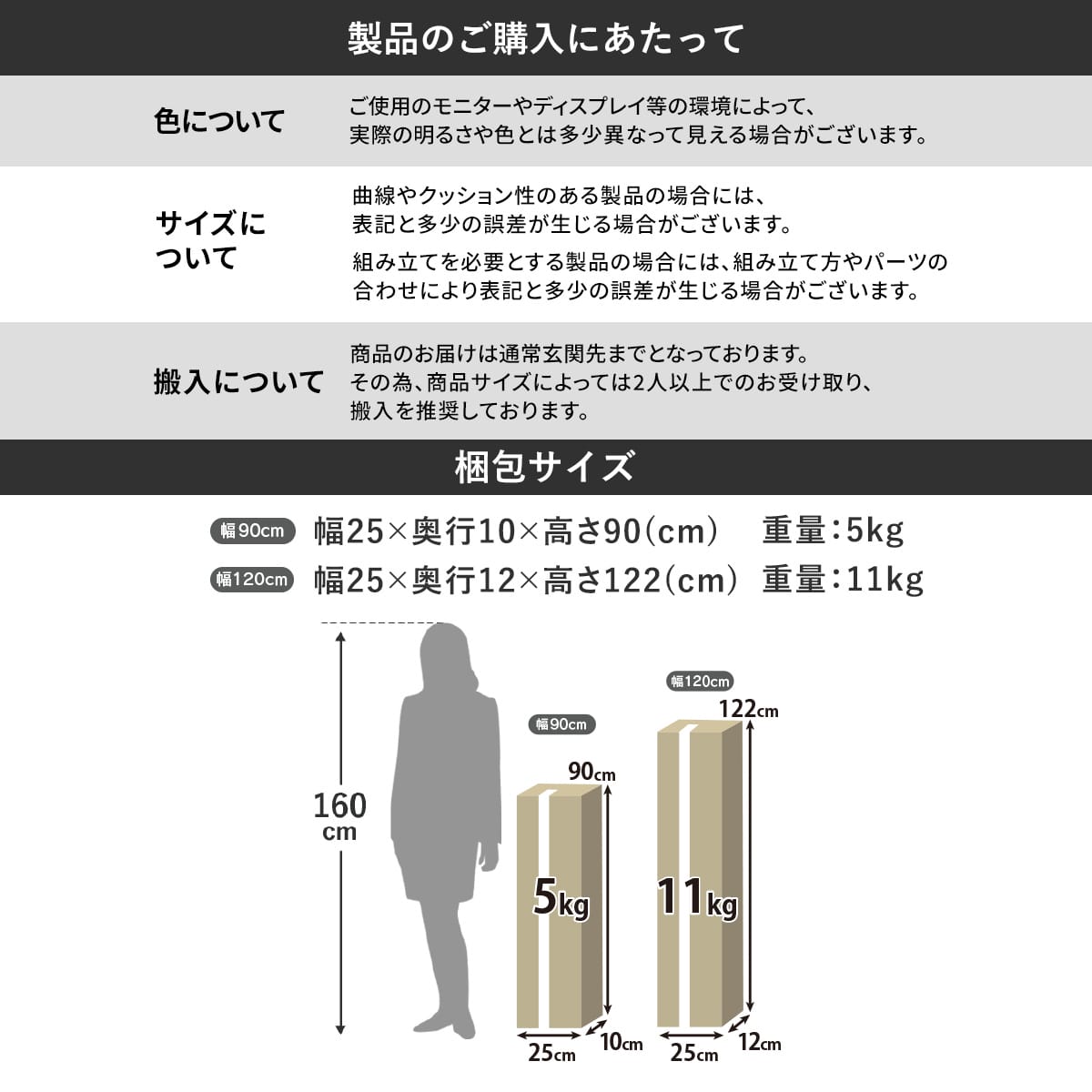 【高さ180】 パーテーション クルック