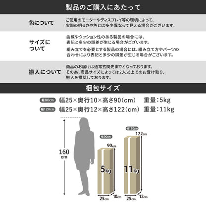 【高さ180】 パーテーション クルック