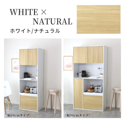 キッチンボード ロトリスハイ 幅60㎝/90㎝
