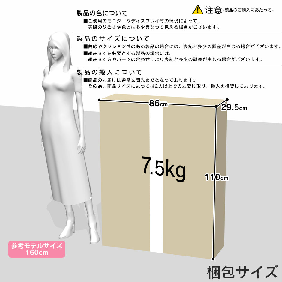 【幅66】シューズラック  キューティ