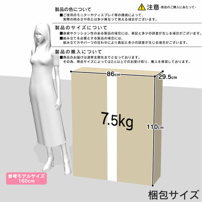 【幅66】シューズラック  キューティ
