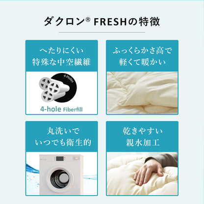 【シングル】ダクロン敷パッド