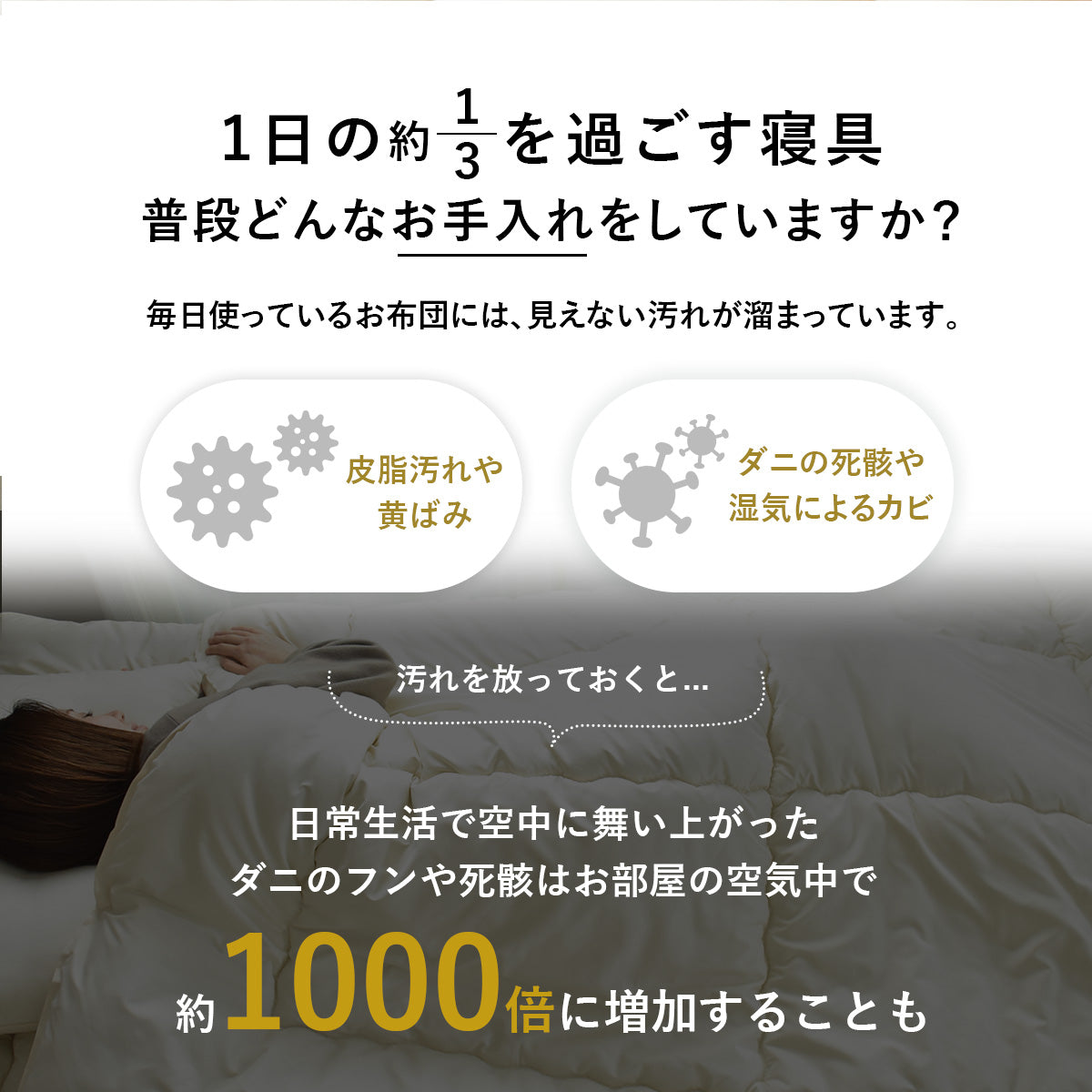 【シングル】ダクロン敷パッド