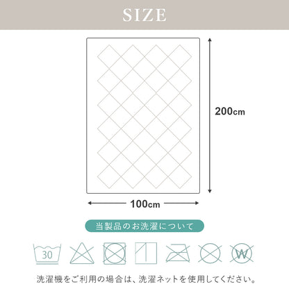 【シングル】ダクロン敷パッド