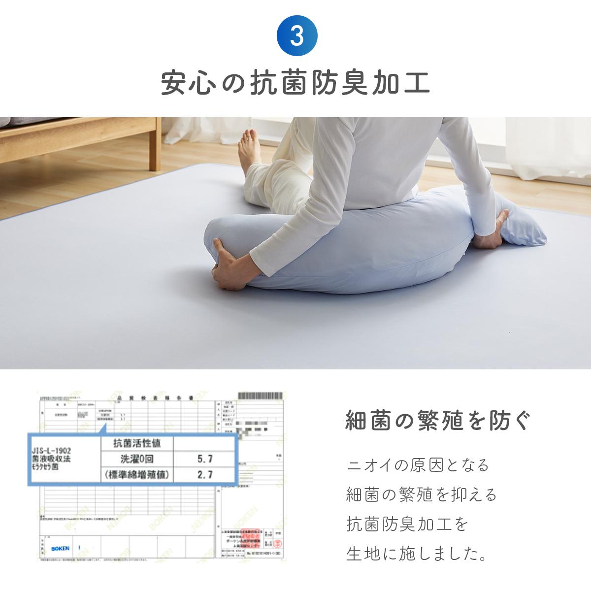 ひんやり抱きまくら