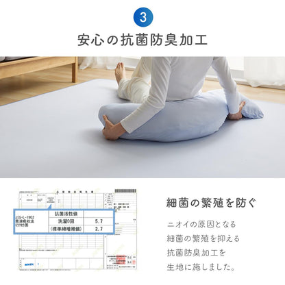 ひんやり抱きまくら