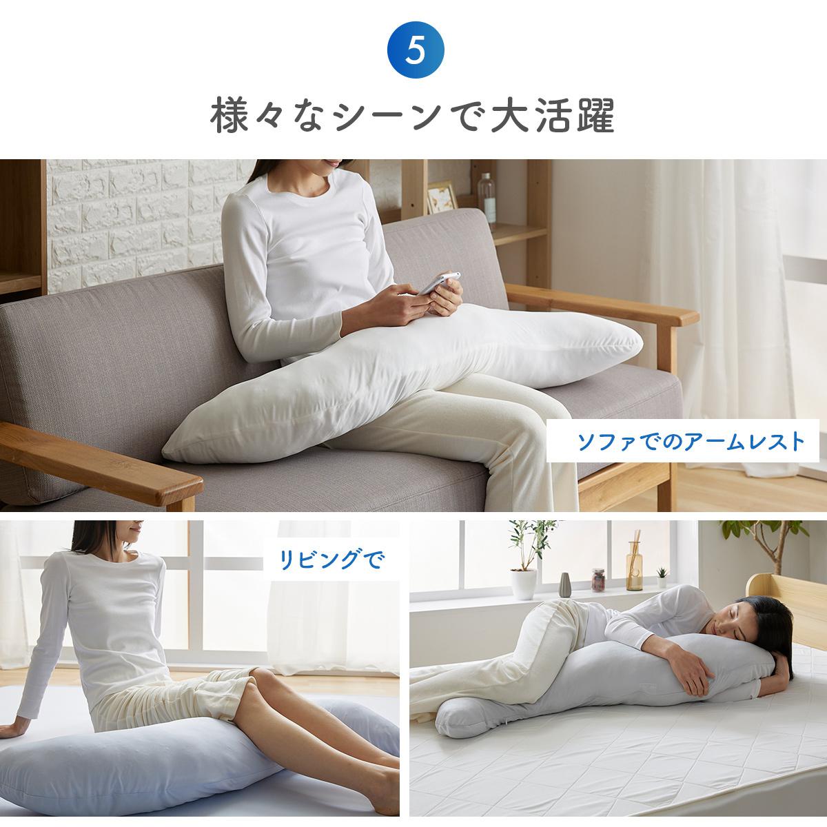 ひんやり抱きまくら