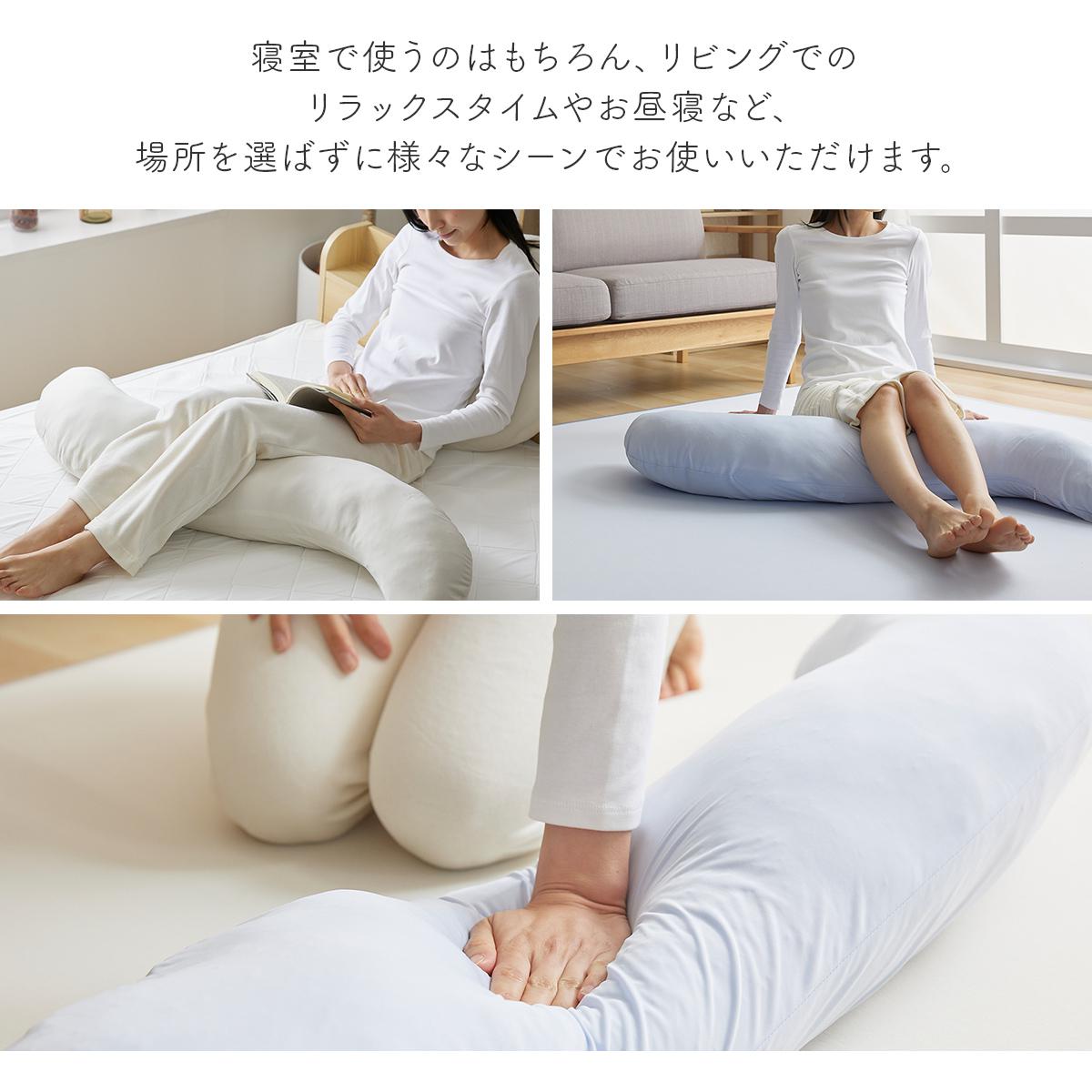 ひんやり抱きまくら