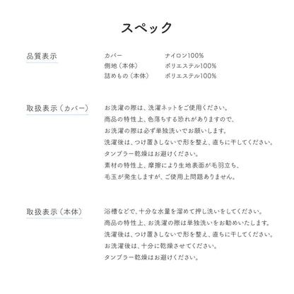 ひんやり抱きまくら