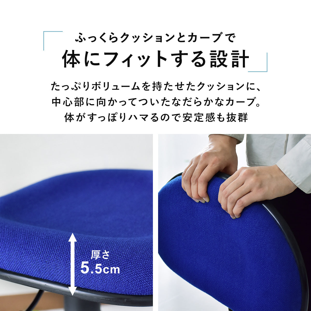 オフィスチェア　デール