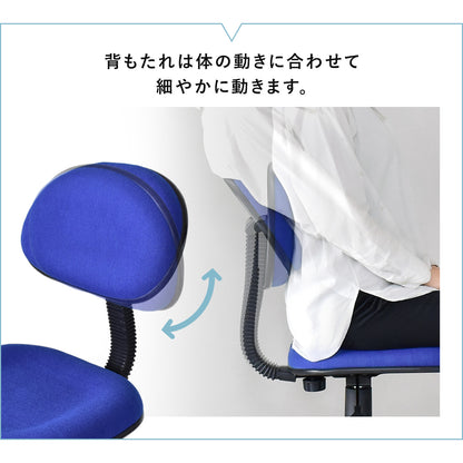 オフィスチェア　デール