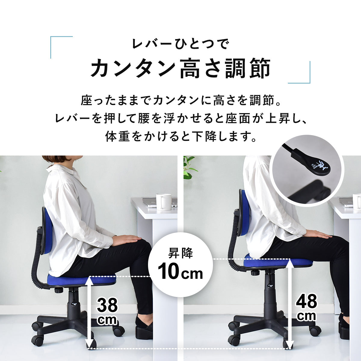 オフィスチェア　デール