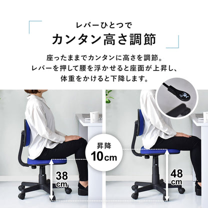オフィスチェア　デール