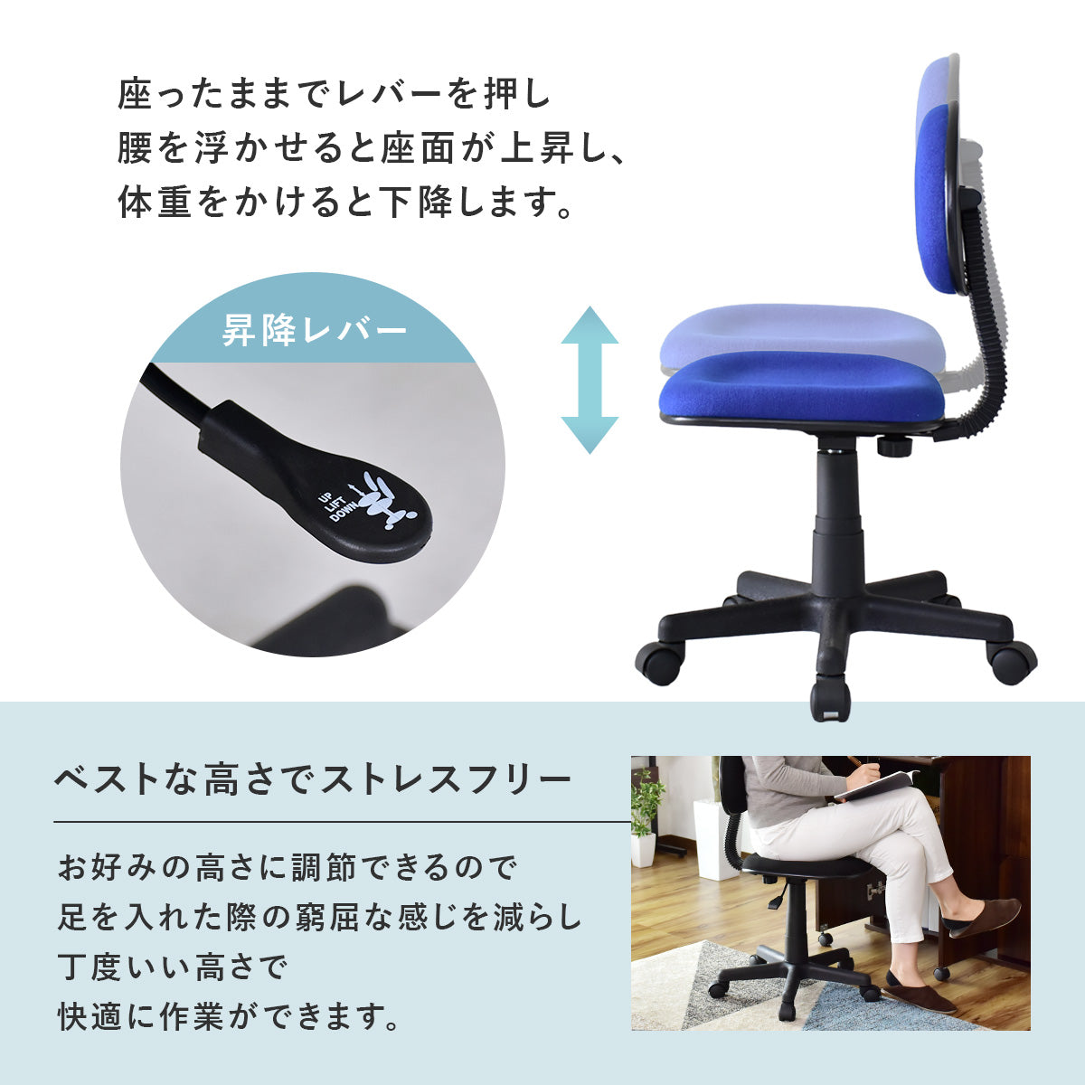 オフィスチェア　デール