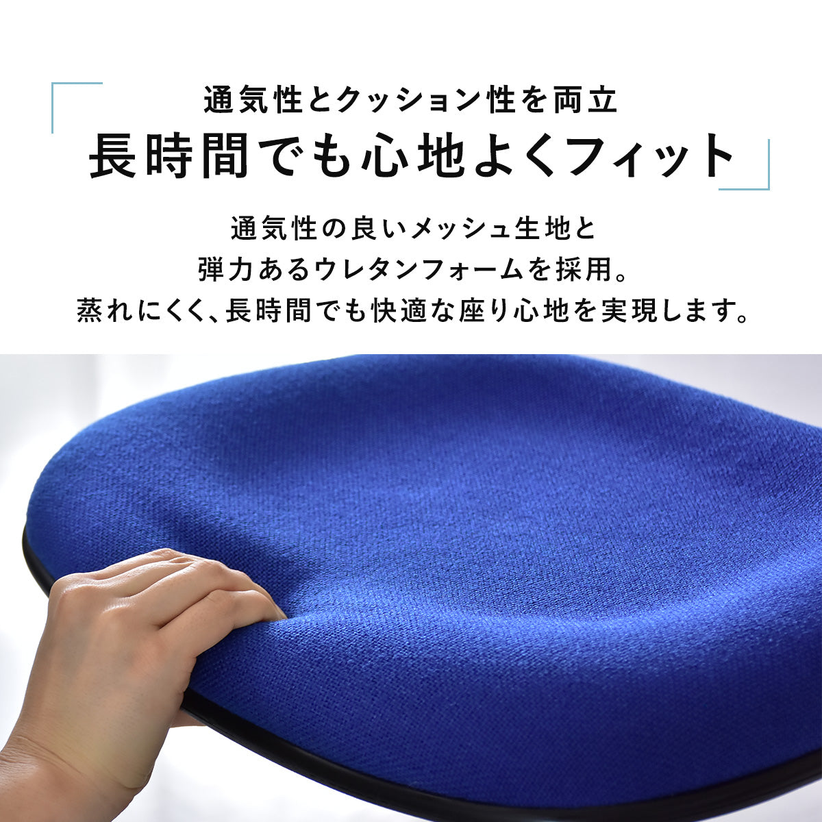 オフィスチェア　デール