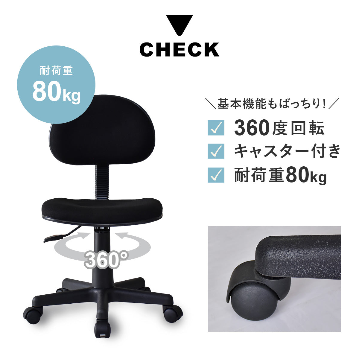オフィスチェア　デール