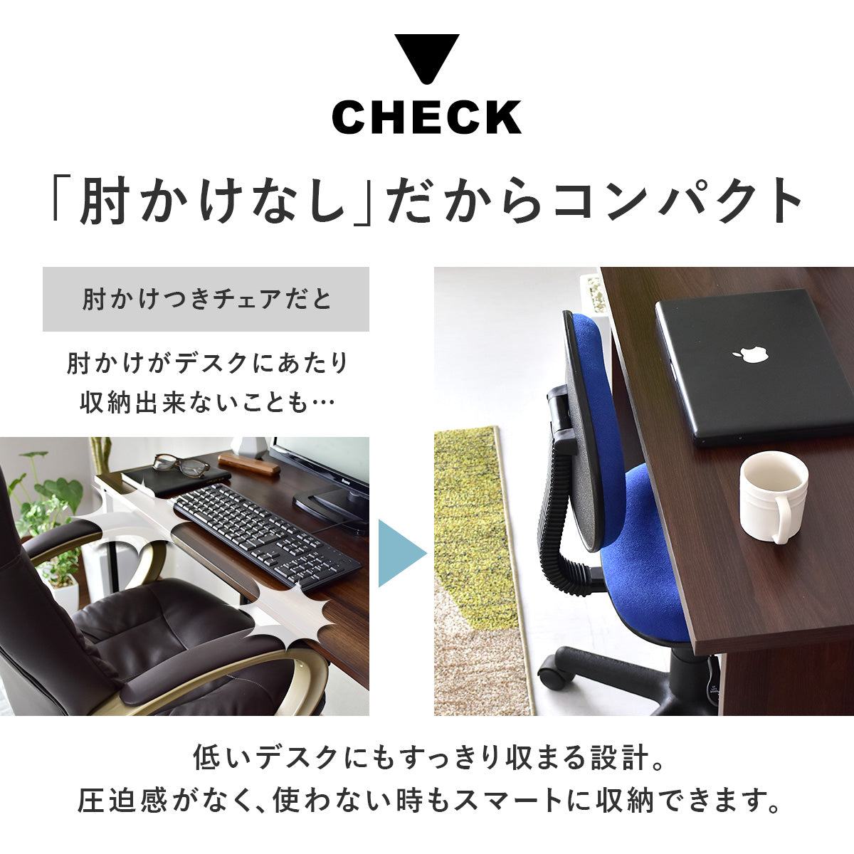 オフィスチェア　デール