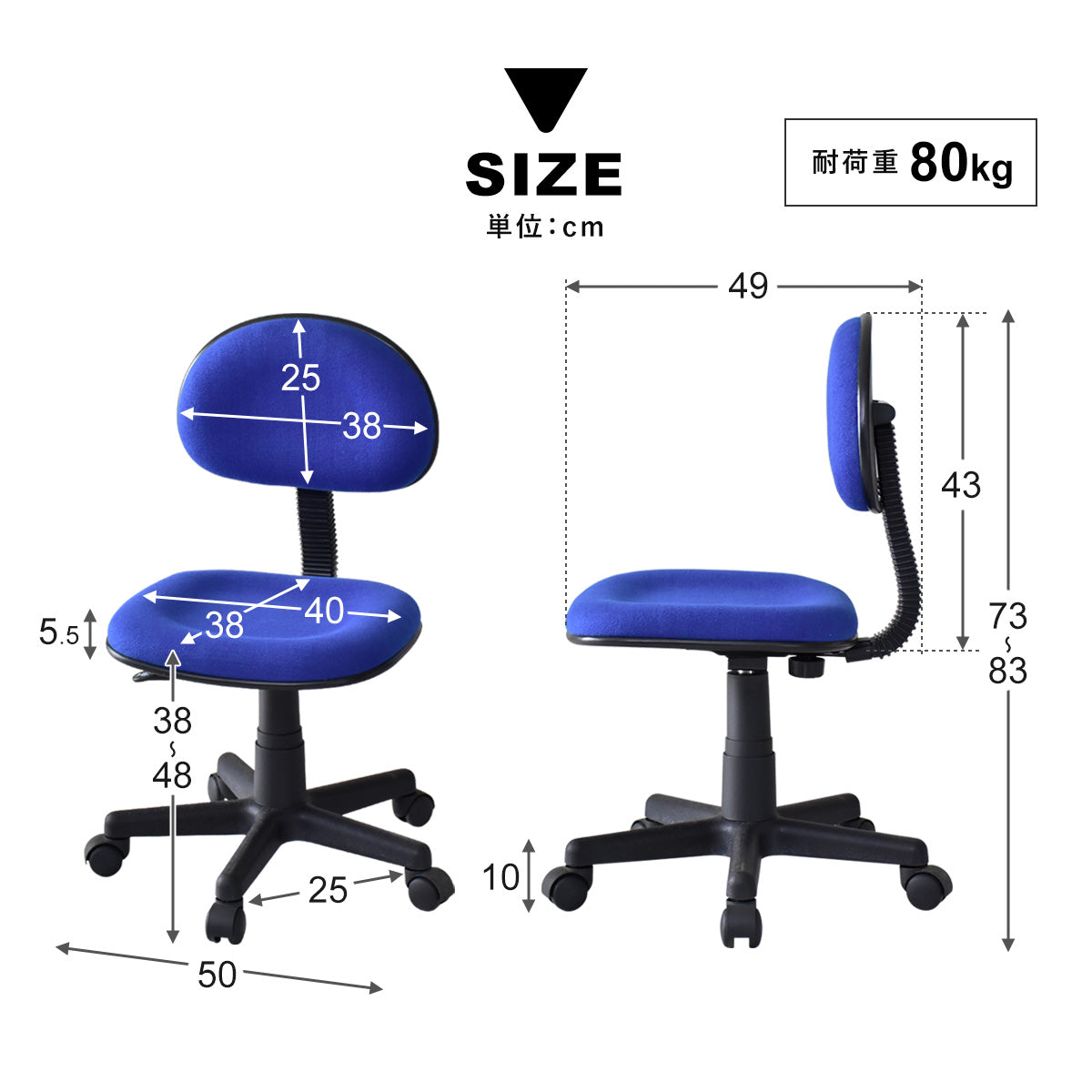 オフィスチェア　デール