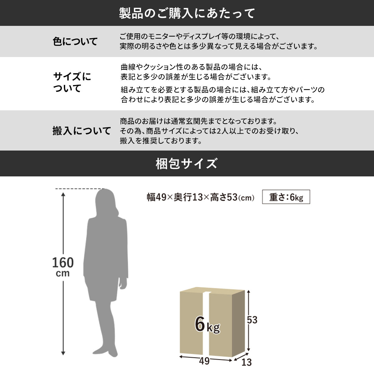 オフィスチェア　デール