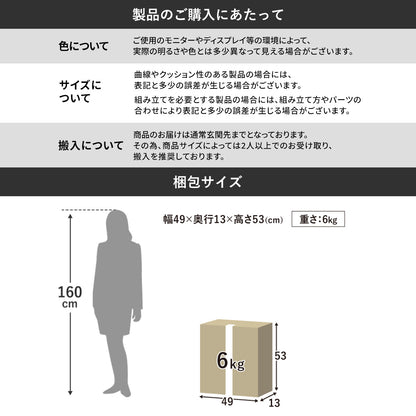 オフィスチェア　デール