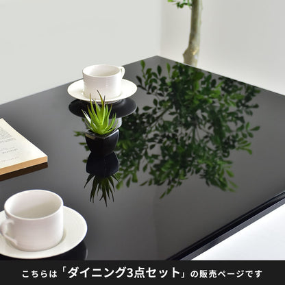 ダイニング3点セット　ダリモア3点セット