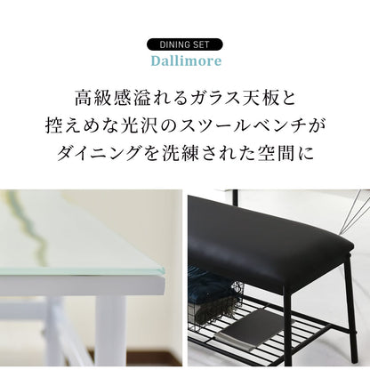 ダイニング3点セット　ダリモア3点セット