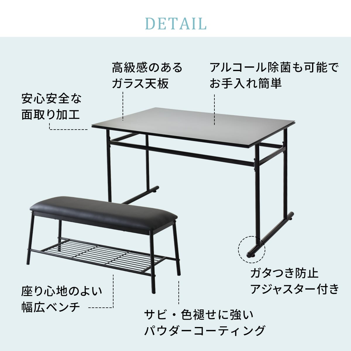 ダイニング3点セット　ダリモア3点セット
