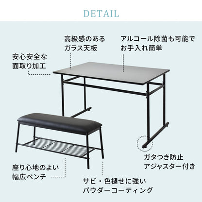 ダイニング3点セット　ダリモア3点セット
