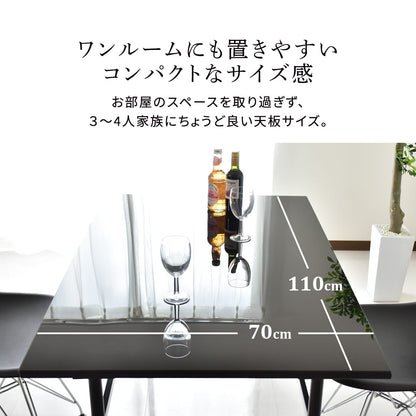 ダイニング3点セット　ダリモア3点セット