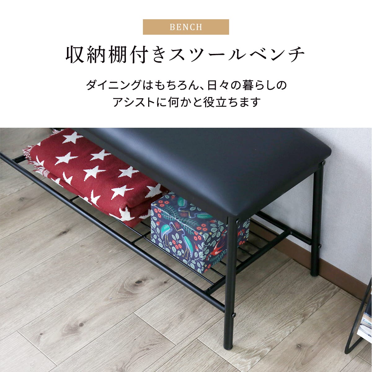 ダイニング3点セット　ダリモア3点セット