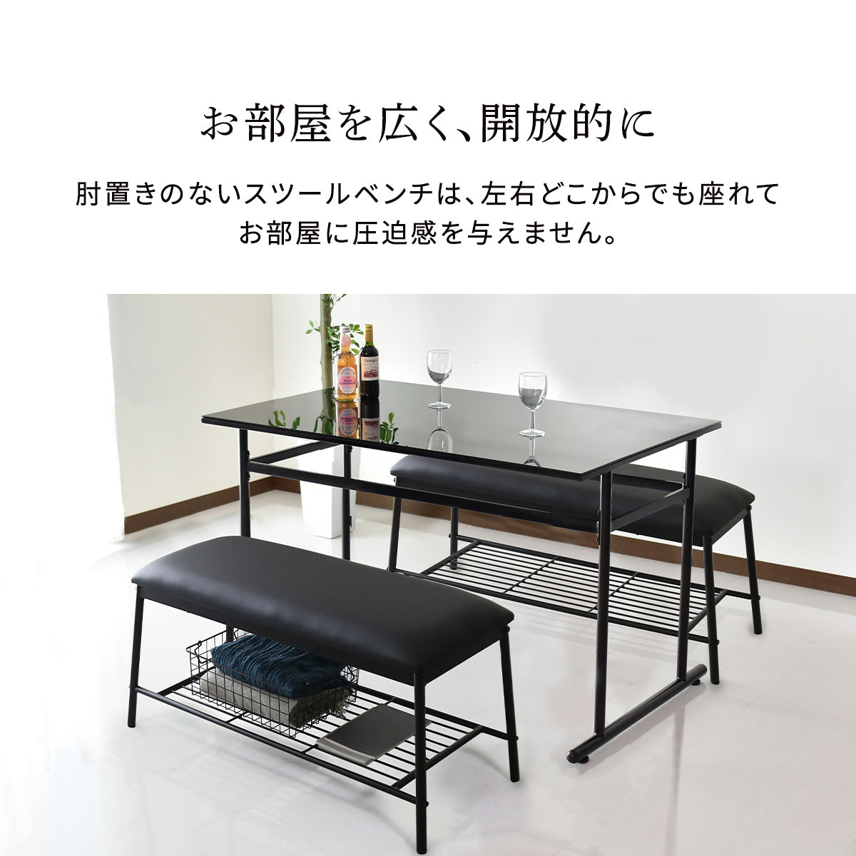 ダイニング3点セット　ダリモア3点セット