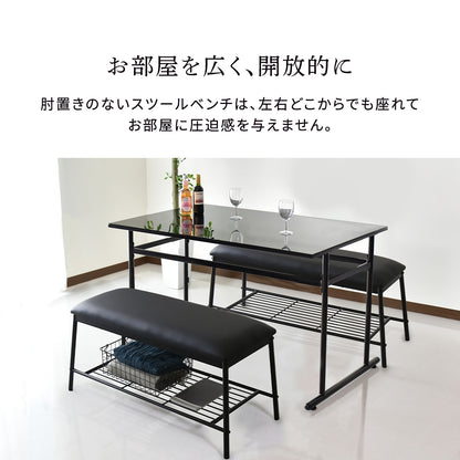 ダイニング3点セット　ダリモア3点セット