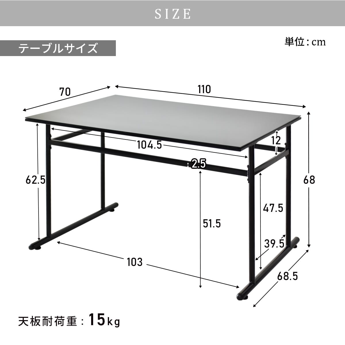ダイニング3点セット　ダリモア3点セット