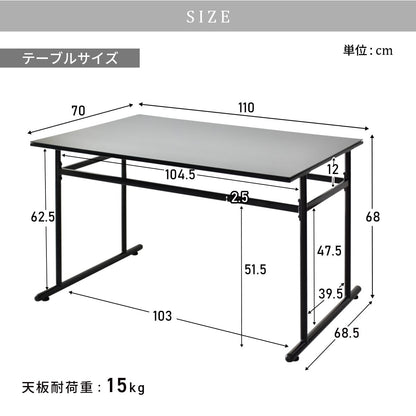ダイニング3点セット　ダリモア3点セット